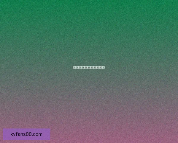 全方位解析体育竞猜平台玩法策略与投注技巧指南