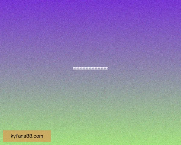 世界杯胜负竞猜技巧全面解析助你轻松制定投注策略