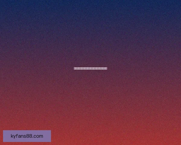 全新足球竞猜平台攻略解析助你精准赢取赛果秘诀