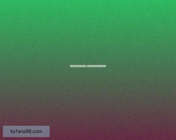 世界杯竞猜赔率网站分析 预测最强球队表现与赛事动态