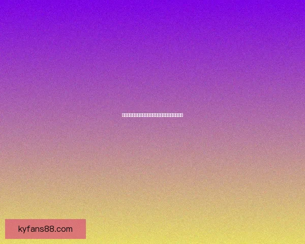 世界杯竞猜盘口全面解析与投注技巧指南助你精准下注