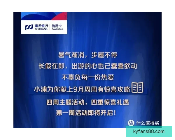 顶级体育竞猜平台攻略全解析助你轻松赢取赛事大奖
