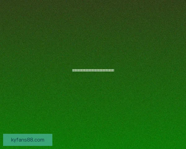 世界杯投注盘口解析与策略深度剖析，助你精准预测赛事结果