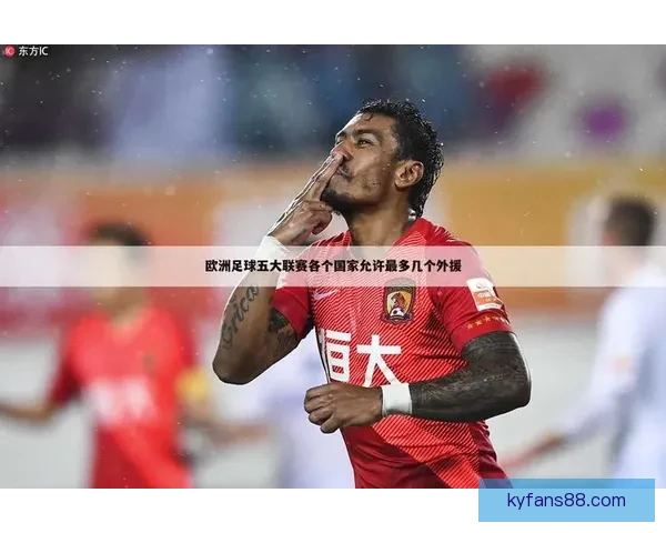 权威足球竞猜官网推荐，让你轻松掌握赛事投注技巧