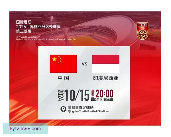 2026年世界杯举办地精彩亮相赛事筹备与城市发展全景解析